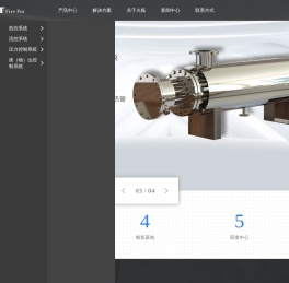 江苏火狐自动化有限公司