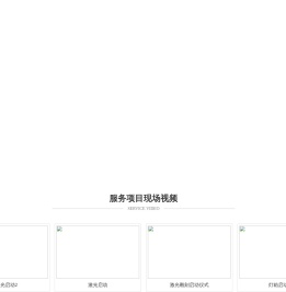 北京艺海腾达文化传媒有限公司