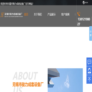 无锡控制柜厂家