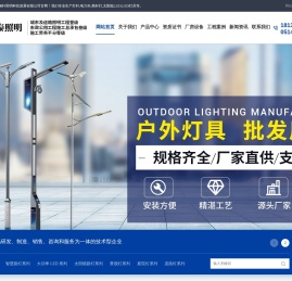 扬州奥泰钢杆照明科技发展有限公司