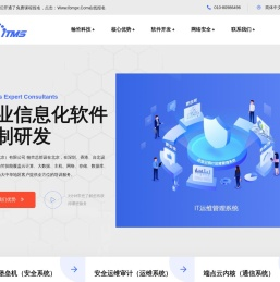 翰竺科技（北京）有限公司