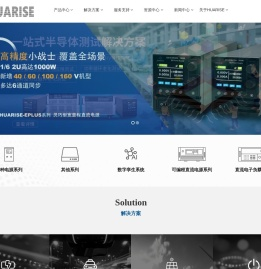 直流电源供应器