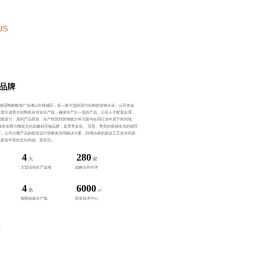 佐丹奴瓷砖品牌网站