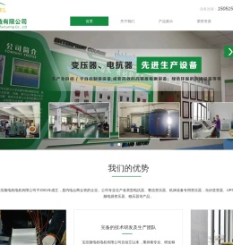 宝应隆电机电机有限公司