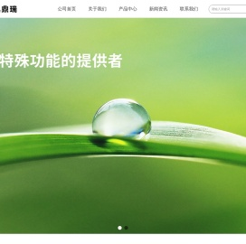 浙江辉凯鼎瑞新材料有限公司