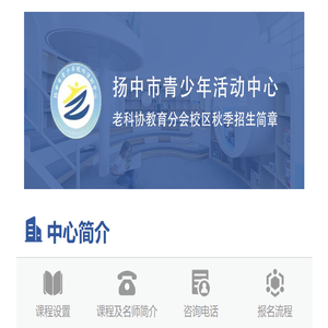江苏智城电力科技有限公司