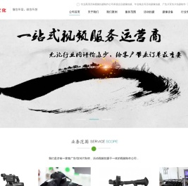 济南会议活动摄像