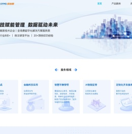 贵州易迈思数据服务有限公司