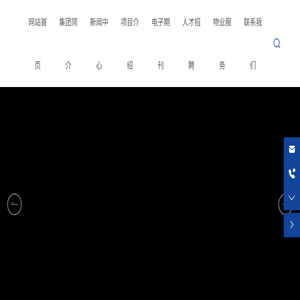 三众房地产集团有限公司