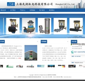 上海先润机电科技有限公司