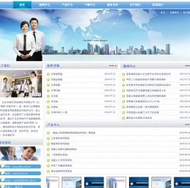 北京天瑞宝华信息技术有限公司
