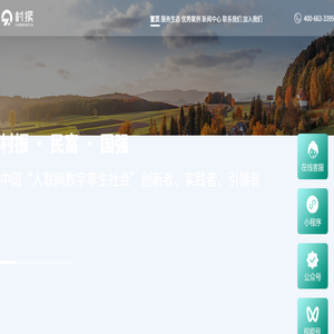 鑫联置业