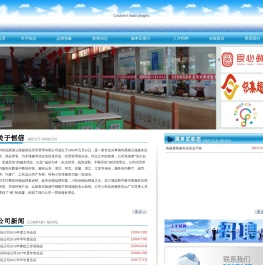 嘉兴恒信高速公路服务区经营管理有限公司