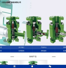 江苏球阀,江苏调节阀厂家,江苏自动再循环阀,江苏减温减压装置,江苏API
