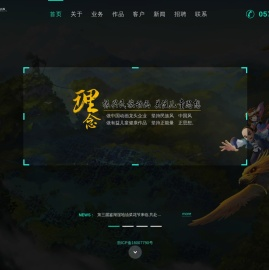 浙江特立宙官网