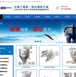 无锡辰钰机械制造有限公司