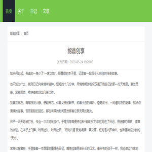 精品手机游戏推荐