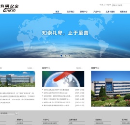 有研亿金新材料有限公司