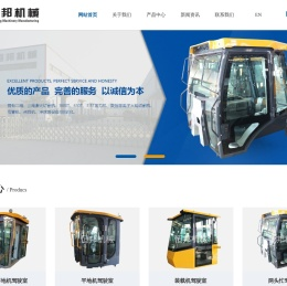 扬州市恒邦机械制造有限公司