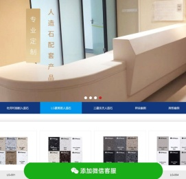 建筑装饰材料销售