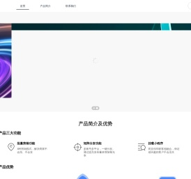 短视频询盘获客