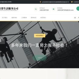 东港区开锁换锁