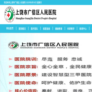 渗水砖