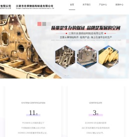 江阴钢结构制造