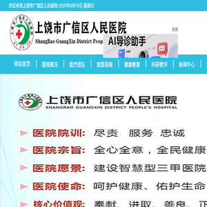 皮带输送机(输送机械)
