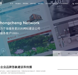 在线免费做网站