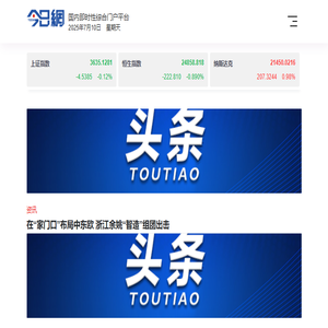南方企业网