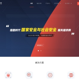 北京品恩科技股份有限公司