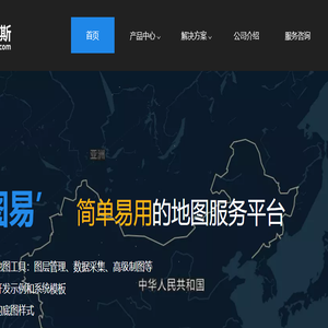 北京万维吉斯科技有限公司