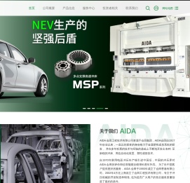 会田工程技术有限公司