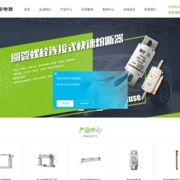 西安苏熔电器有限公司