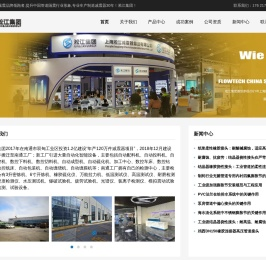 结晶器挠性接头