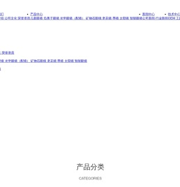 台州市东泽眼镜有限公司