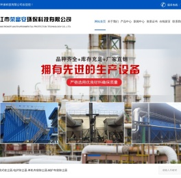 袋式收尘器,电炉除尘器,单机布袋除尘器,锅炉布袋除尘器