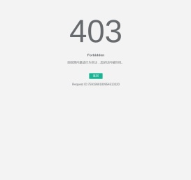 淄博齐盛高级中学