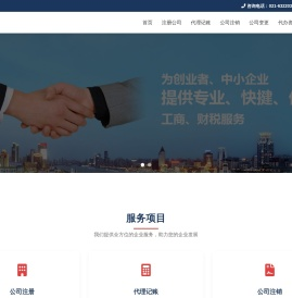 上海启佳企业管理咨询有限公司