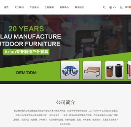 垃圾桶,不锈钢垃圾桶,分类垃圾桶,垃圾箱,公园椅,垃圾箱