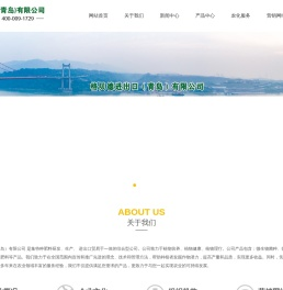 格贝德,微生物菌种,微生物菌剂,进口水溶肥,进口液体肥料