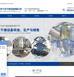 三维运动混合机