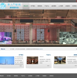 海鲜云轨悬挂链