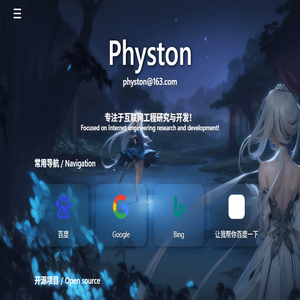 Physton.