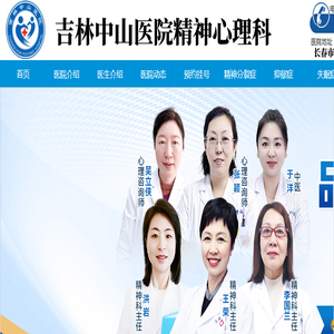 广州皮肤病医院