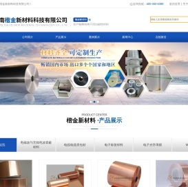 汽车后视镜加热片材料