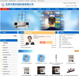 静摩擦系数测试仪,浮游生物培养器,焦炭水分分析仪,活性炭强度检测仪,数字防滑仪