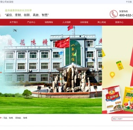 山东万佳食品有限公司