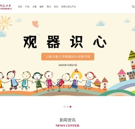 上海华东师大科教仪器有限公司